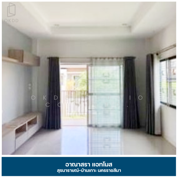 ขาย - อาณาสรา แอทโมส สุรนารายณ์–บ้านเกาะ, นครราชสีมา