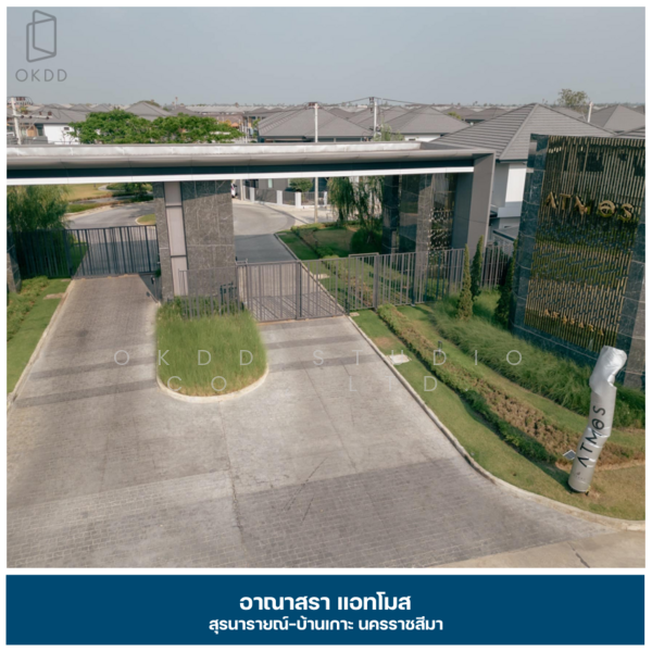 For Sale - อาณาสรา แอทโมส สุรนารายณ์–บ้านเกาะ, Nakhon Ratchasima