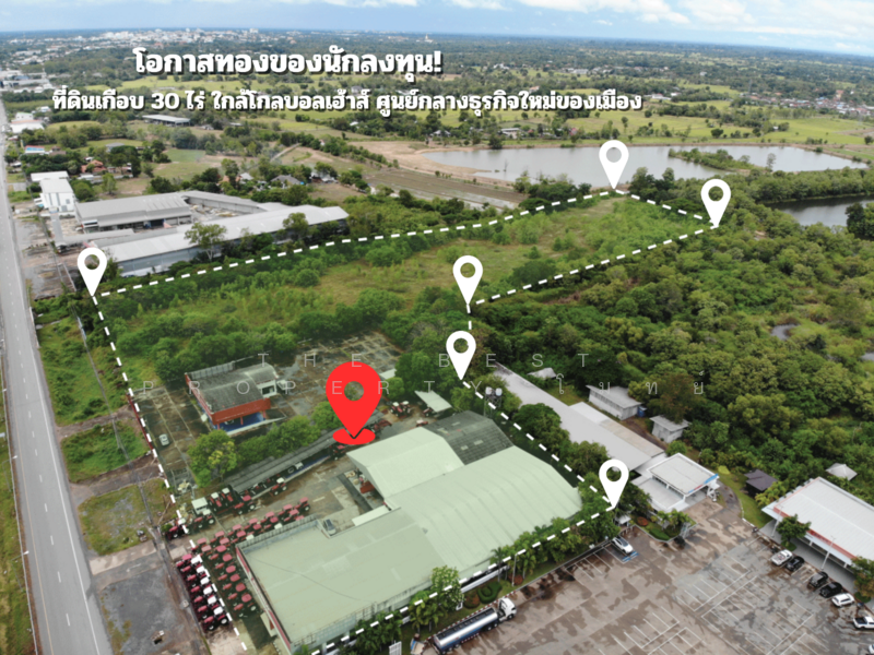 For Sale - ที่ดินเขวา มหาสารคาม, Maha Sarakham