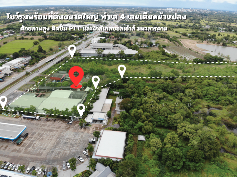 For Sale - ที่ดินเขวา มหาสารคาม, Maha Sarakham