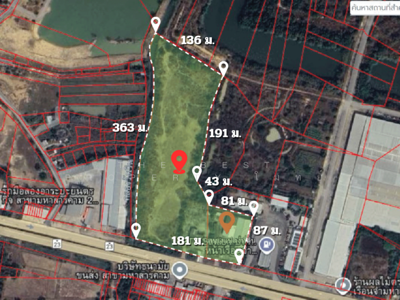 For Sale - ที่ดินเขวา มหาสารคาม, Maha Sarakham