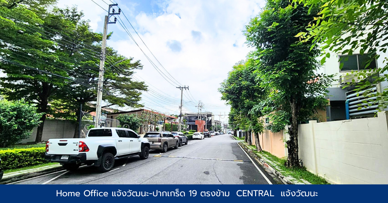 ให้เช่า - Pattra Mo Town : ภัทร โมทาวน์, นนทบุรี