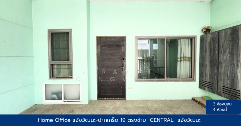 ให้เช่า - Pattra Mo Town : ภัทร โมทาวน์, นนทบุรี