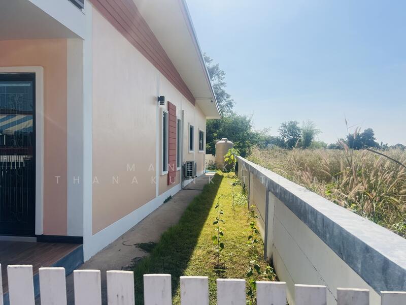 ข้างบ้าน