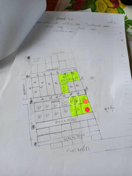 ขาย - นาวัง 12 ตะเคียนเตี้ย, ชลบุรี