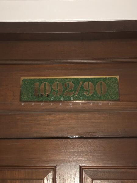 ขาย - NS Tower Central City Bangna : เอ็นเอส ทาวเวอร์ เซ็นทรัล ซิตี้ บางนา, กรุงเทพ