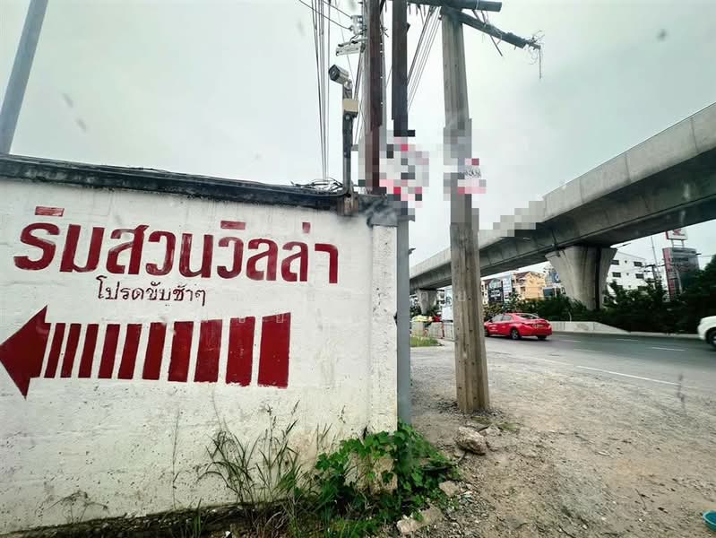 หมู่บ้านริมสวนวิลล่า รามคำแหง139, Bangkok, Saphan Sung, Saphan Sung, Bangkok, 2 Bedrooms, 80 sqm, Townhouse For Sale, by คุณ อาทิตยา พรมชัยชนะ (พลู), 500013577 - DDproperty.com