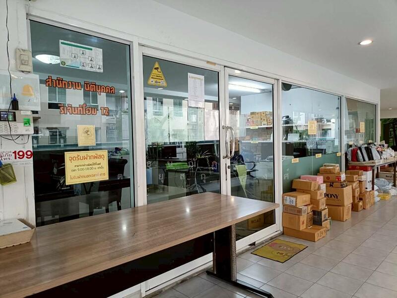 ขาย - Regent Home 12 : รีเจ้นท์โฮม 12, กรุงเทพ