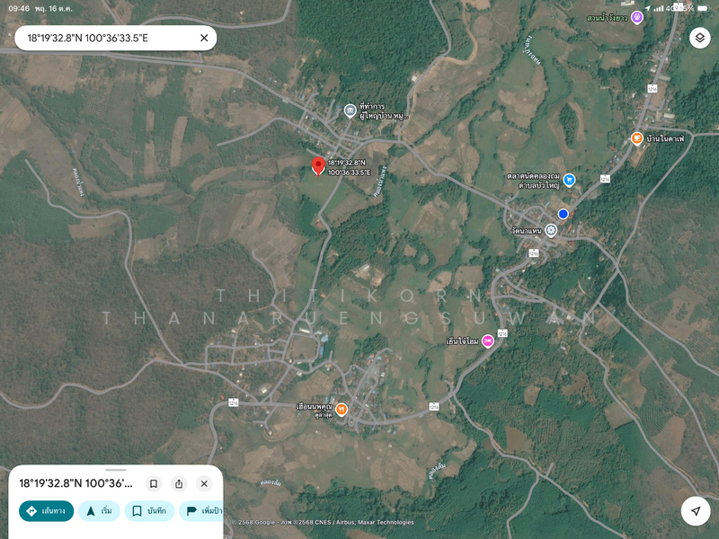 For Sale - ตำบลบัวใหญ่ อำเภอนาน้อย จังหวัดน่าน, Nan