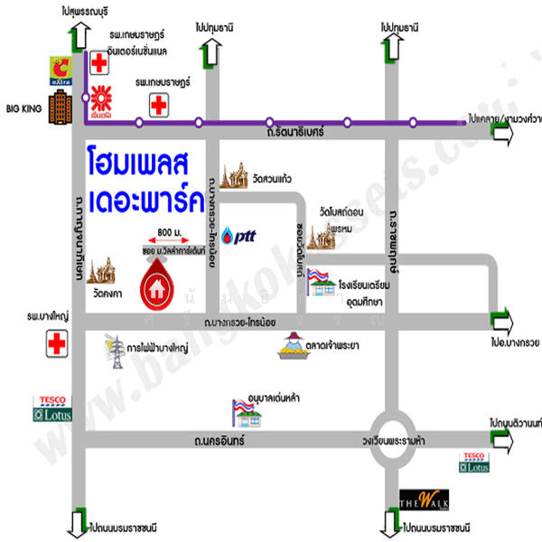 ขาย - HomePlace Rattanathibet : โฮมเพลส รัตนาธิเบศร์, นนทบุรี
