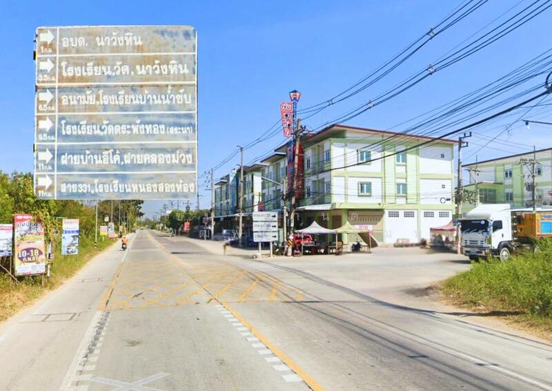 ขาย - แยกการไฟฟ้าพนัสนิคม, ชลบุรี