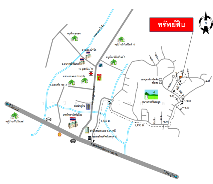 ขาย - Lakewood Village : หมู่บ้าน เลควูด, สมุทรปราการ