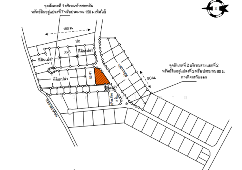 ขาย - Lakewood Village : หมู่บ้าน เลควูด, สมุทรปราการ