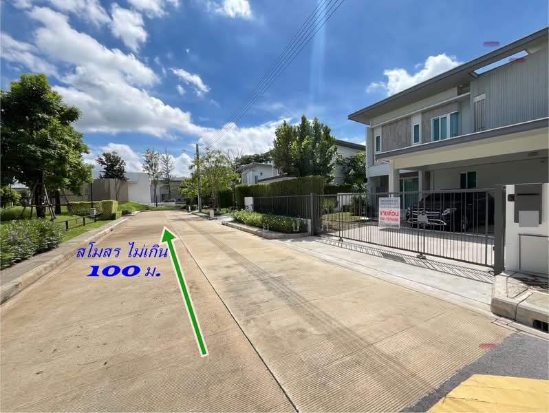 Prueklada Ramindra Expressway-Chatuchot, Bangkok, Nong Rahaeng Rd, Sam Wa Tawan Tok, Khlong Sam Wa, Bangkok, 4 Bedrooms, 153 sqm, Single Detached House For Sale, by พลอยปภัส เจียมธนศักดิ์, 500014459 - DDproperty.com