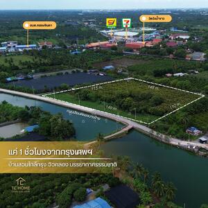 ขาย - สามพราน, นครปฐม