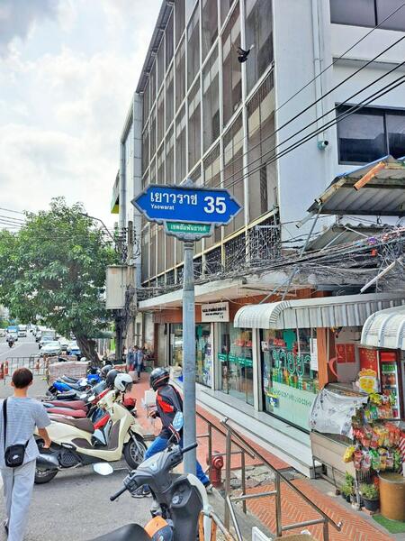 ขาย - อาคารพาณิชย์สัมพันธวงศ์ กรุงเทพมหานคร, กรุงเทพ