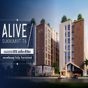 ขาย - ALIVE Sukhumvit 76 : เอไลฟ์ สุขุมวิท 76, สมุทรปราการ