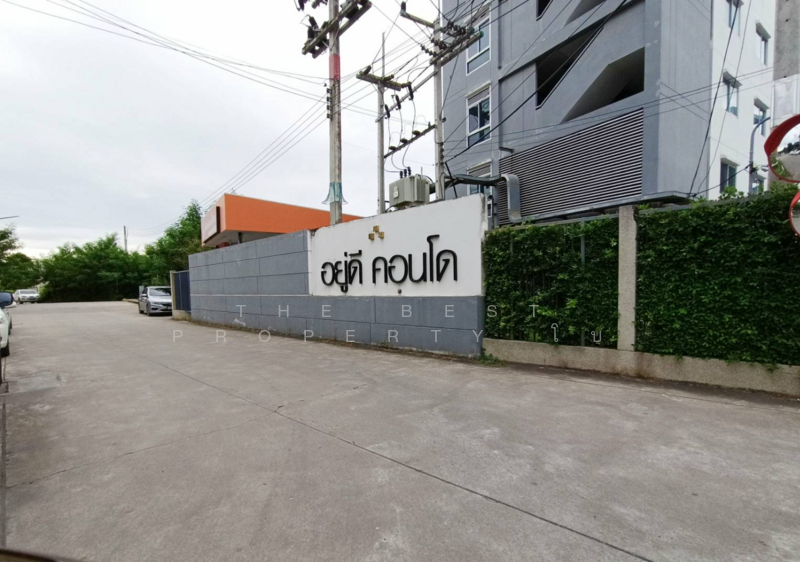 For Sale - U Dee Condo, Chachoengsao