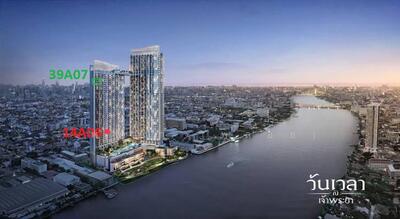 ขายดาวน์ - Wanvayla Na Chaophraya : วันเวลา ณ เจ้าพระยา, กรุงเทพ
