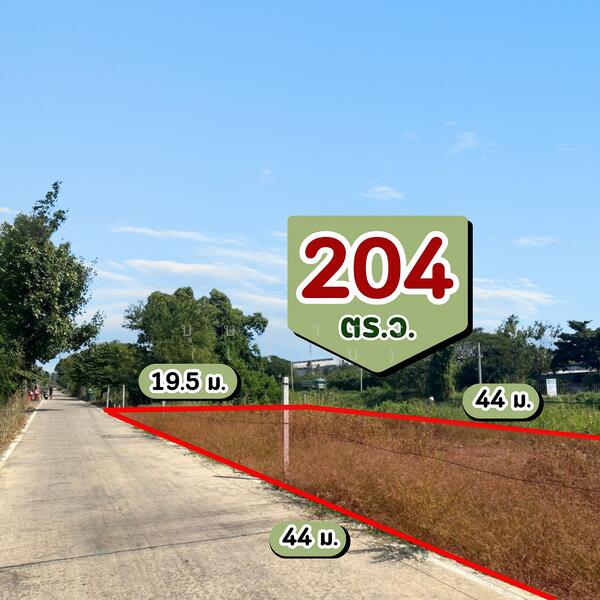 ขาย - ขาย ที่ดินติดคลอง 204 ตร.วา เลียบคลองทวีวัฒนา บางกรวย - ไทรน้อย ใกล้บิ๊กซี ไทรน้อย, นนทบุรี