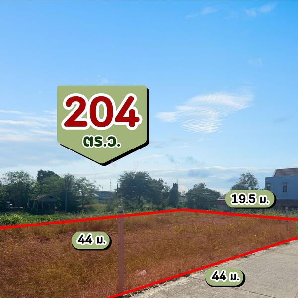 ขาย - ขาย ที่ดินติดคลอง 204 ตร.วา เลียบคลองทวีวัฒนา บางกรวย - ไทรน้อย ใกล้บิ๊กซี ไทรน้อย, นนทบุรี