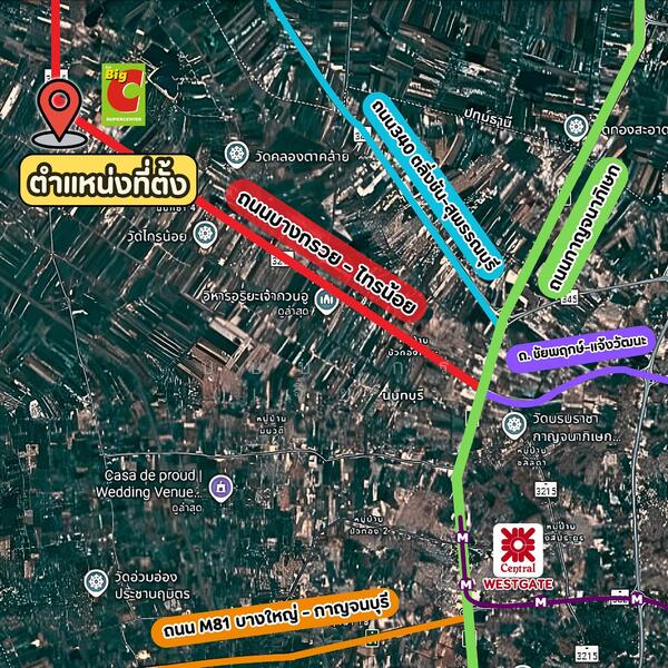 ขาย - ขาย ที่ดินติดคลอง 204 ตร.วา เลียบคลองทวีวัฒนา บางกรวย - ไทรน้อย ใกล้บิ๊กซี ไทรน้อย, นนทบุรี