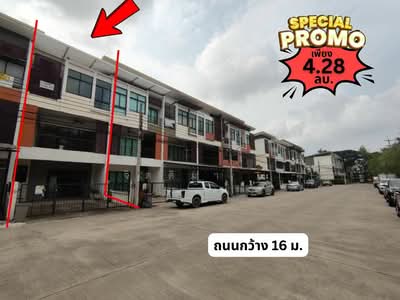 ขาย - Sixnature Kalapaphruek : ซิกเนเจอร์ กัลปพฤกษ์, กรุงเทพ