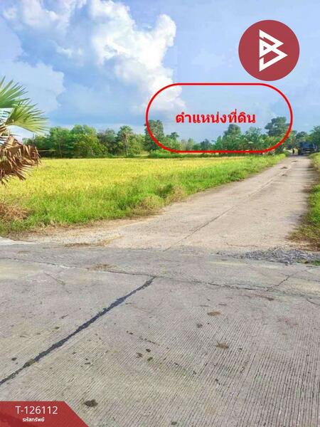 For Sale - ที่ดินพิมาย นครราชสีมา, Nakhon Ratchasima