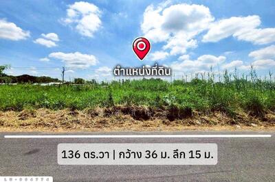 ขาย - ที่ดินสุวินทวงศ์ 136 ตร.ว. ถ.สุวินทวงศ์ 13 มีนบุรี ใกล้ รพ.นพรัตนราชธานี คุ้มเกล้า, กรุงเทพ