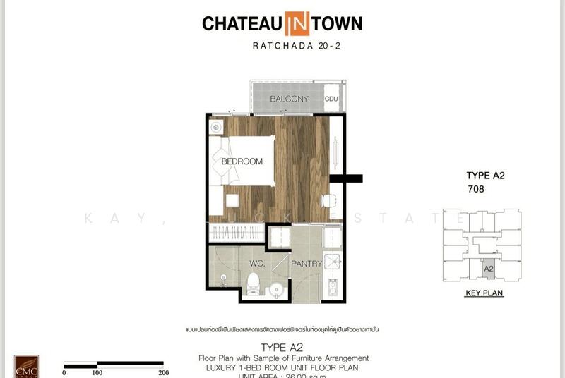 ขาย ชาโตว์ อินทาวน์ รัชดา 20-2, กรุงเทพ