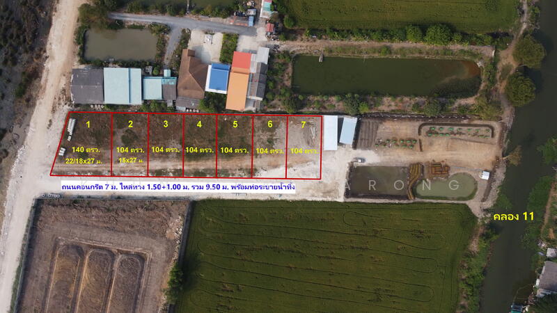ขาย - คลอง 11 (ลำลูกกา), ปทุมธานี