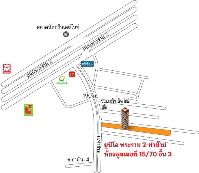 ขาย - Unio Rama 2-Thakham : ยูนิโอ พระราม 2-ท่าข้าม, กรุงเทพ