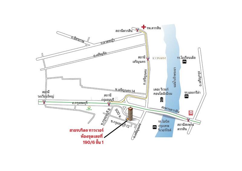 For Sale - Sathorn Bridge Tower, Bangkok