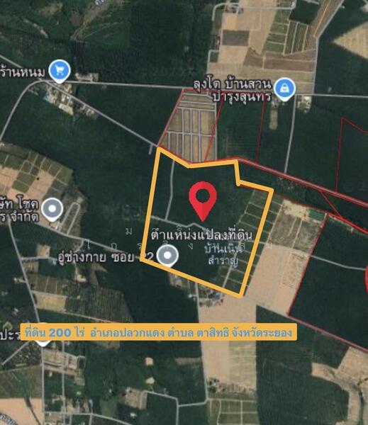 ขาย - ที่ดิน 200 ไร่ อำเภอตาสิทธิ์ ตำบล ปลวกแดง, ระยอง