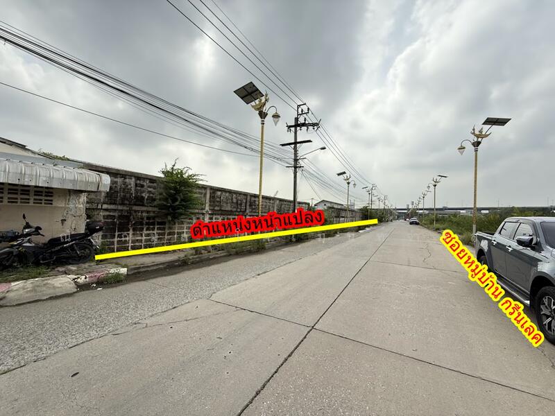 ให้เช่า - ให้เช่า ที่ดินบางพลี-ราชาเทวะ ใกล้บางนา-ตราด กม.13 (5ไร่), สมุทรปราการ