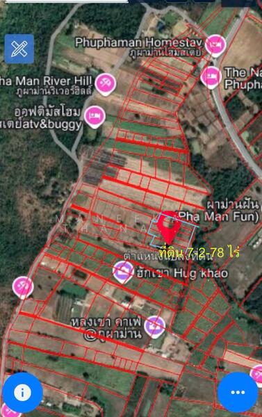 ขาย - หลงเขาคาเฟ่ ภูผาม่าน ขอนแก่น, ขอนแก่น