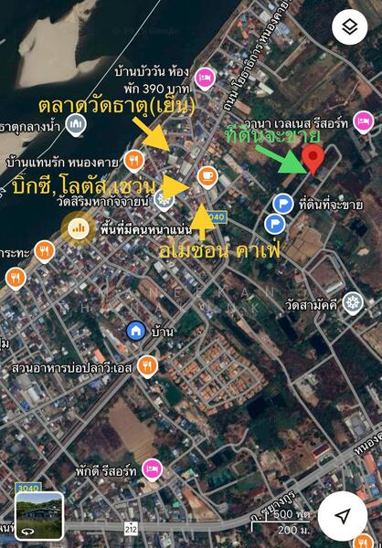 ที่ดินอยู่ในเมืองหนองคาย