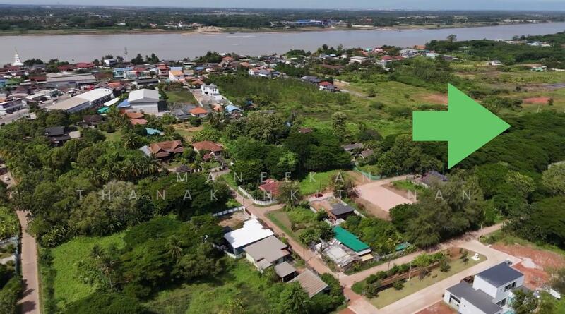 ที่ดินใกล้ตลาดสดวัดธาตุใกล้แม่น้ำโขง