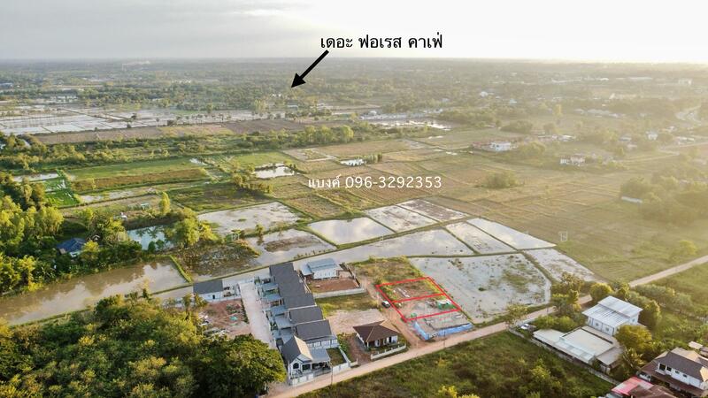 ขาย - เอสพี โฮม : SP Home, หนองคาย