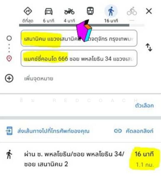 ให้เช่า - Maxxi Condo Ratchayothin-Phahol 34 : แมกซ์ซี่ คอนโด รัชโยธิน–พหล 34, กรุงเทพ