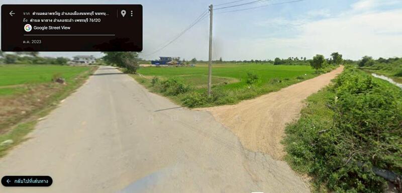 ขาย - ขายที่ดินเปล่า 72 ตารางวา ตำบลนายาง อำเภอชะอำ จังหวัดเพชรบุรี โอกาสทองสำหรับคนมองหาที่ดินทำเลดี, เพชรบุรี