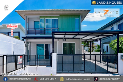 ขาย - Inizio Pinklao-Wongwaen : อินนิซิโอ ปิ่นเกล้า-วงแหวน, นนทบุรี