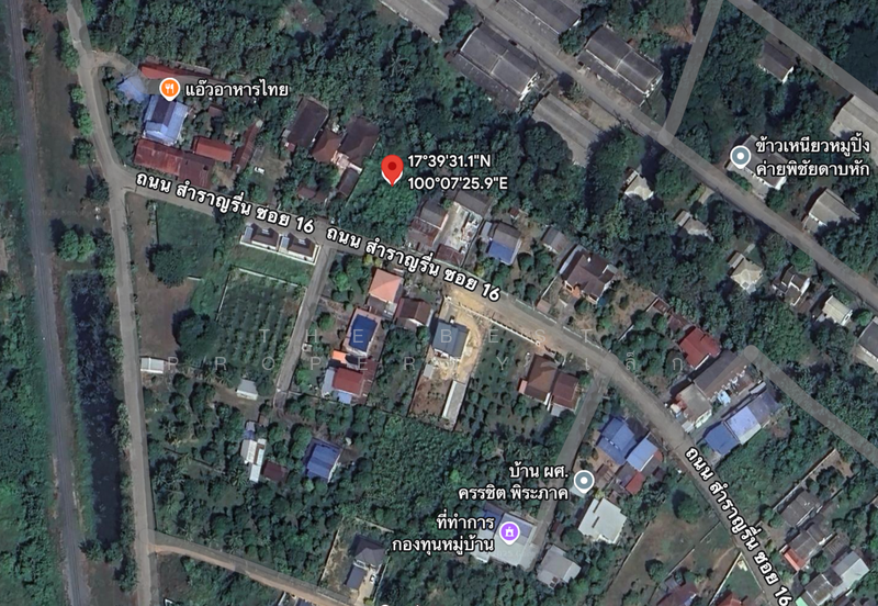 ขาย - ที่ดินท่าอิฐ อุตรดิตถ์, อุตรดิตถ์