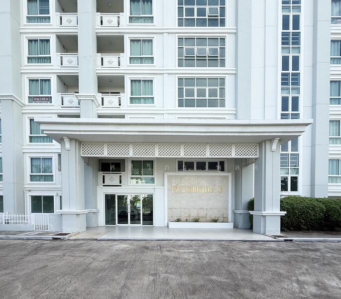 For Sale - The Energy, Phetchaburi