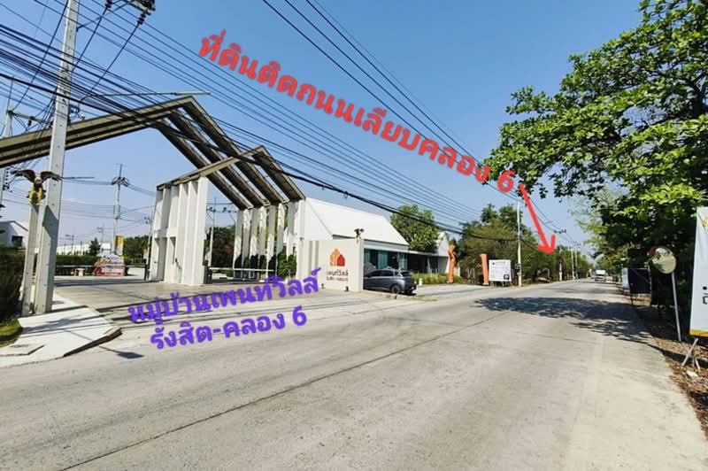 ซอยสุทธิพันธ์ (ระหว่างซอยเลียบคลองหกตะวันตก 31-33), Pathum Thani, รังสิต-นครนายก, Khlong Hok, Khlong Luang, Pathum Thani, , 39,632 sqm, Land For Sale, by ชนะชาติ นนท์ตา, 500023464 - DDproperty.com