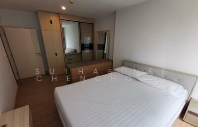 ขาย - Niche Mono Ratchavipha : นิช โมโน รัชวิภา, กรุงเทพ