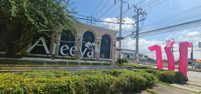 ขาย - อารียา เดอะคัลเลอร์ ไทรน้อย : Areeya The Colors Sai Noi, นนทบุรี