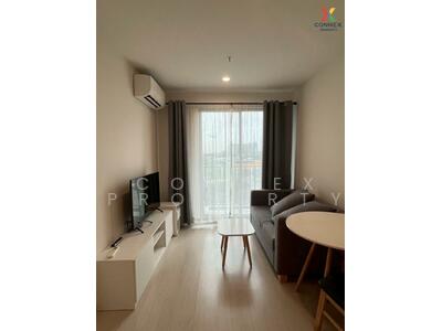 ขาย - NUE Noble Chaengwattana : นิว โนเบิล แจ้งวัฒนะ, นนทบุรี