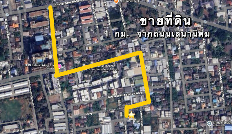 ขาย - เสนานิคม 1, กรุงเทพ