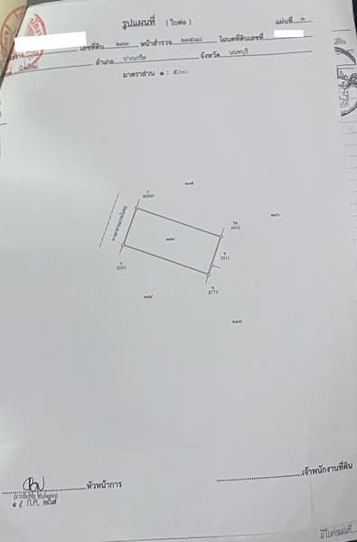 ขายที่ดินทำเลทอง ซอยพระแม่มหาการุณย์ 10/6/4, Nonthaburi, Ban Mai, Pak Kret, Nonthaburi, , 392 sqm, Land For Sale, by Pin-orn Pitrachart, 500027126 - DDproperty.com